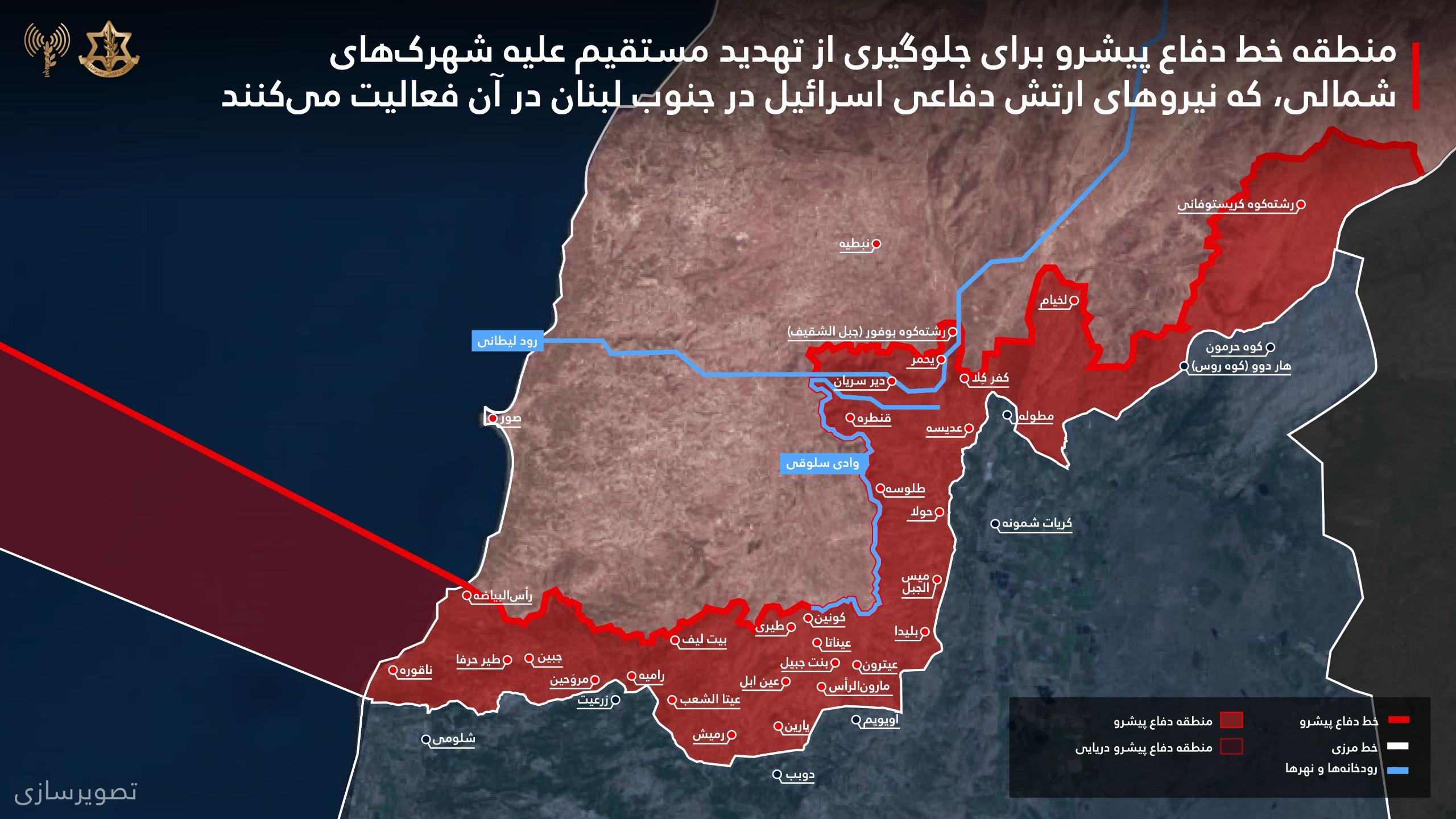 اسرائیل و اشغال دوباره جنوب لبنان: ترسیم خط زرد / بازگشت به 50 روستا، ممنوع