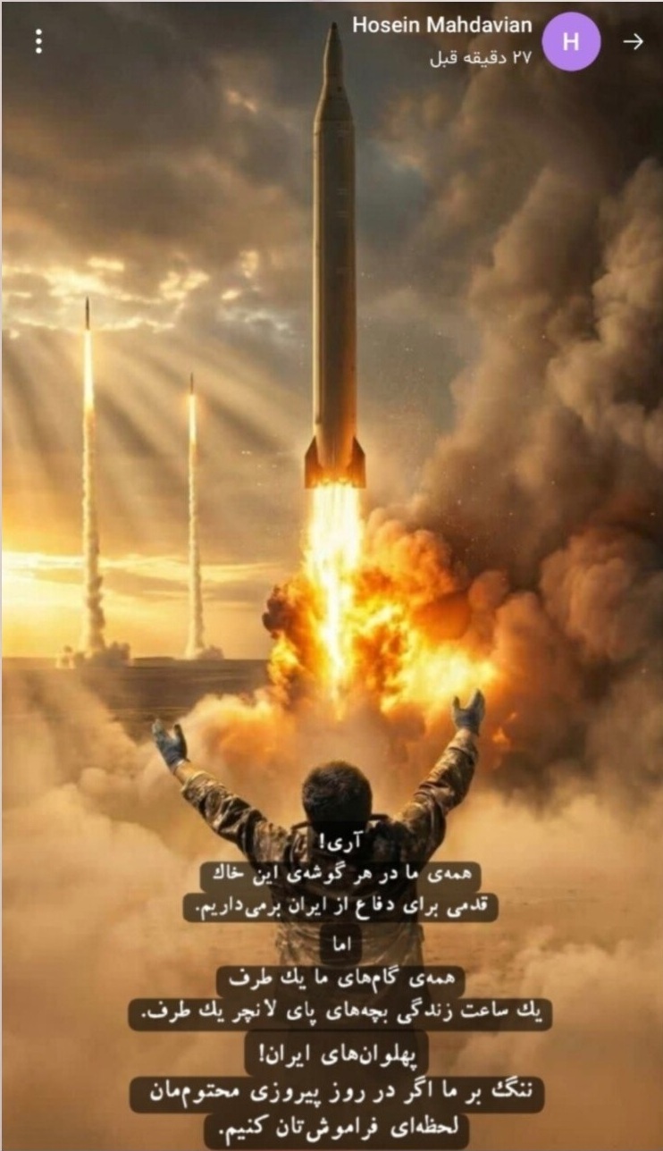 واکنش محمدحسین مهدویان به حمله آمریکا و اسرائیل