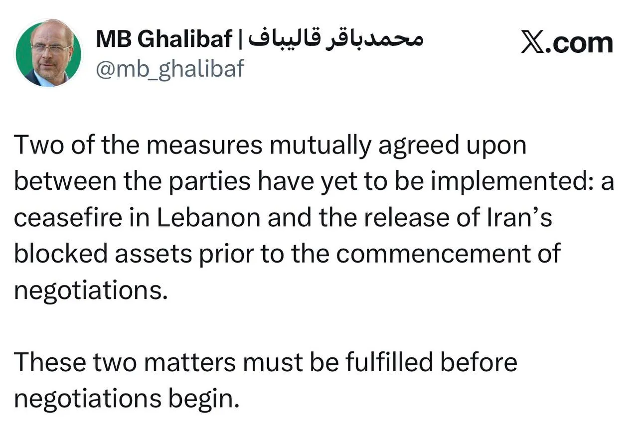 قالیباف