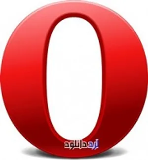 دانلود نرم افزار مرورگر اینترنت اپرا (Opera)