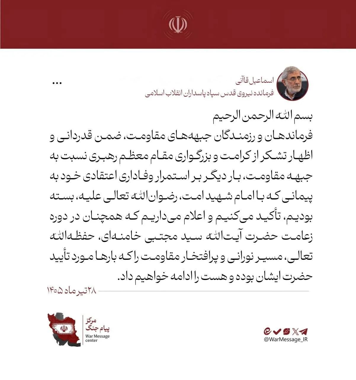 قاآنی