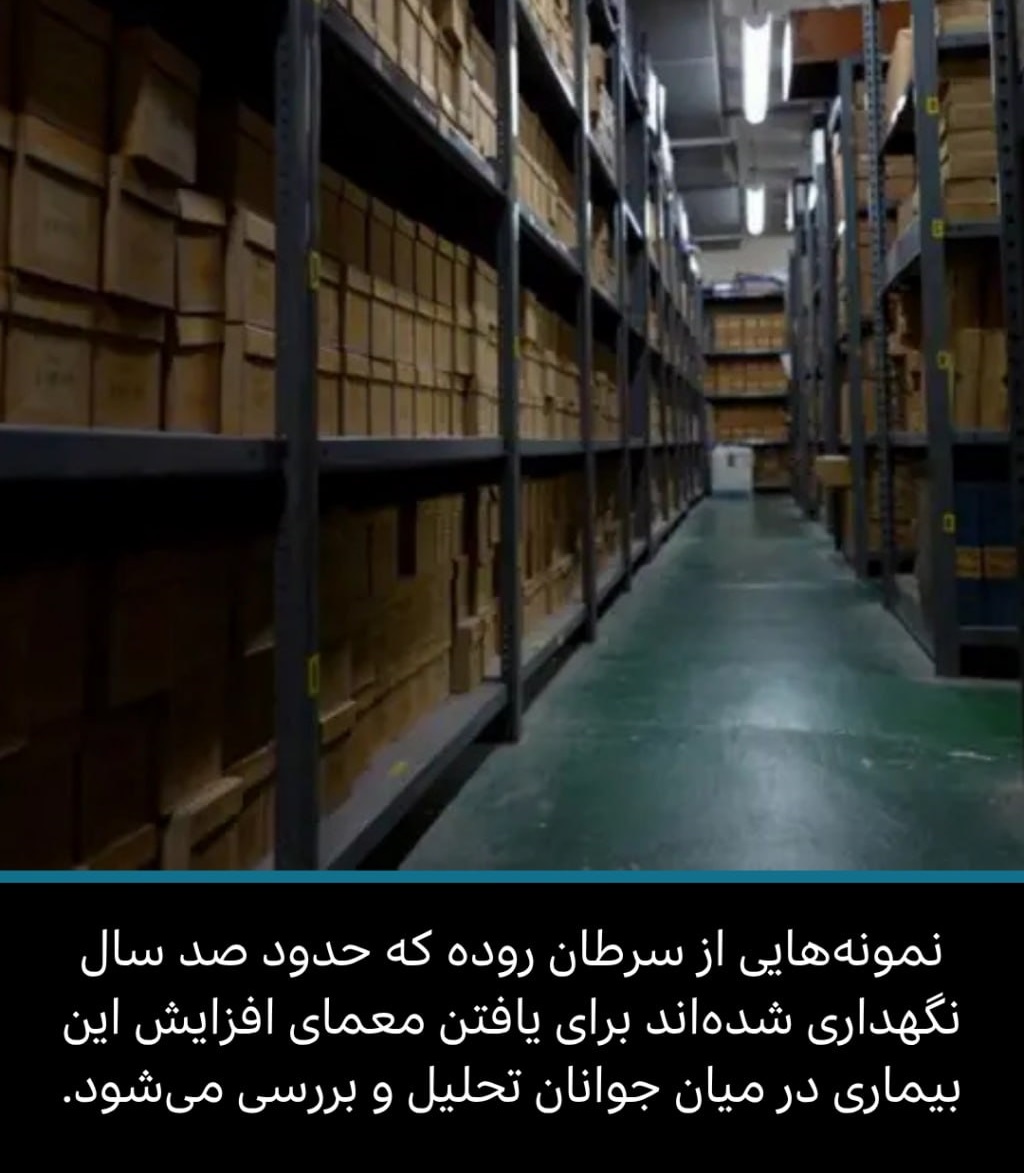 در جست‌وجوی سرنخ‌هایی درباره افزایش بروز سرطان روده در میان جوانان