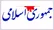 توصیه های یک روزنامه برای حل مشکل بنزین