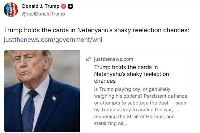 پست کنایه‌آمیز ترامپ