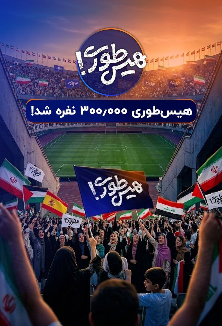5 میلیارد تومان جایزه برای 1500 نوجوان