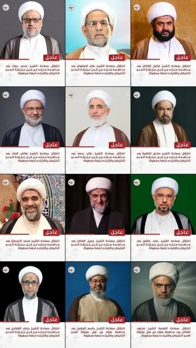 شیعه بحرین
