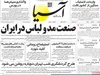 سی