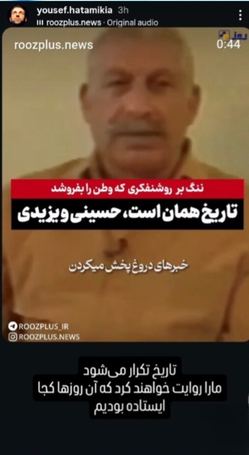 واکنش یوسف حاتمی‌کیا به حمله آمریکا و اسرائیل