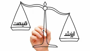 فروش مبتنی بر ارزش یا فروش مبتنی بر قیمت؟