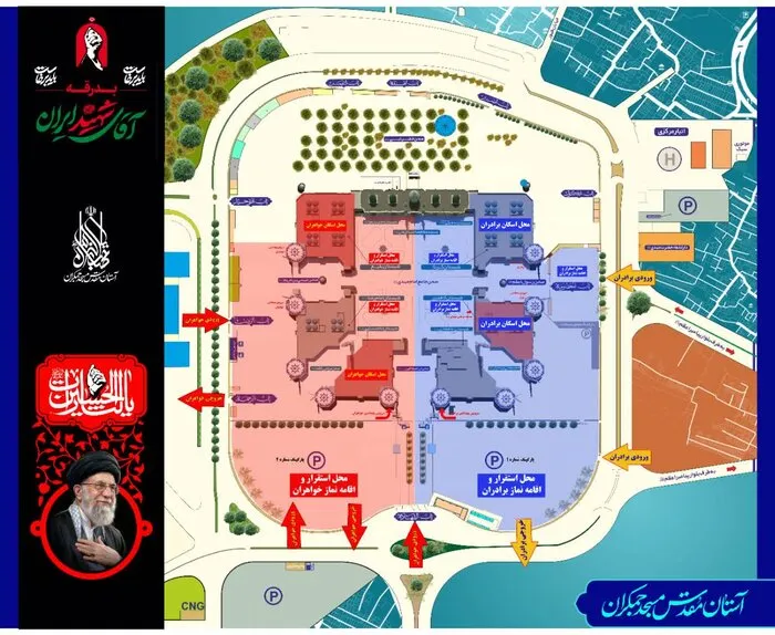 جمکران