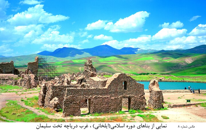 تخت سلیمان