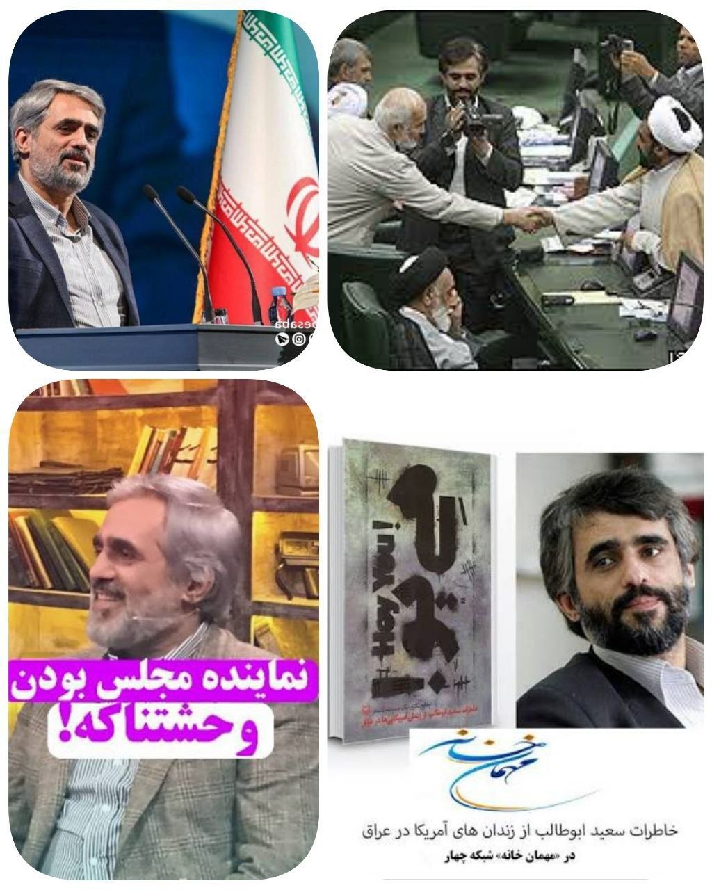 معمار ضیافت‌های بلورین؛ تکنوکراسی در خدمت رئالیتی‌شو