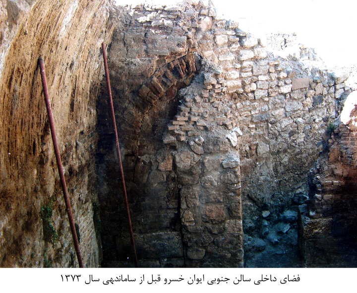 ۲۳ سال با تخت سلیمان؛ پایان وقفه ۲۴ ساله ثبت‌های جهانی ایران