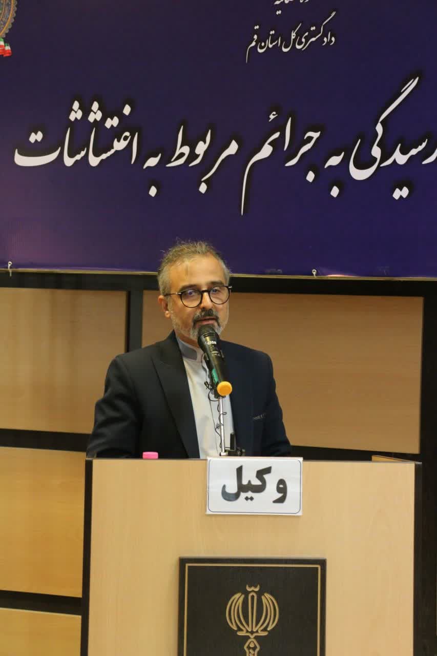 دادگاه صادق ساعدی‌نیا