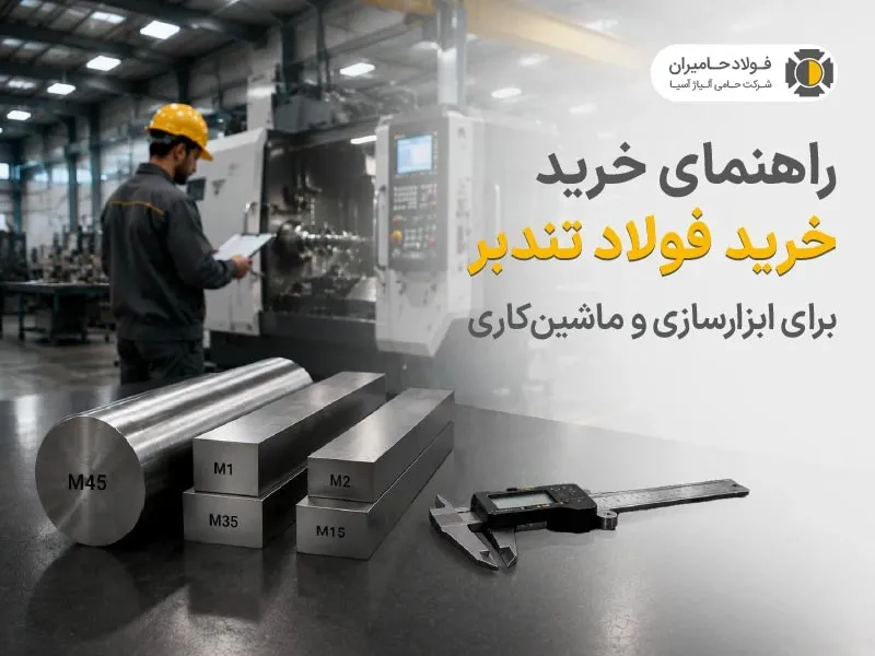 ابزارسازی ابزارسازی