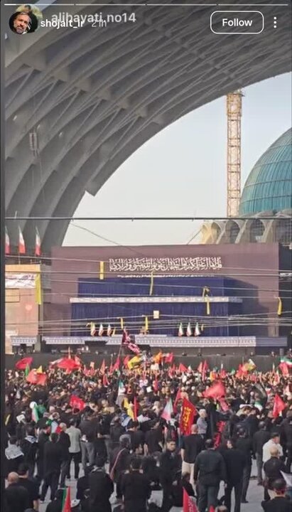 واکنش هنرمندان در وداع با رهبر شهید