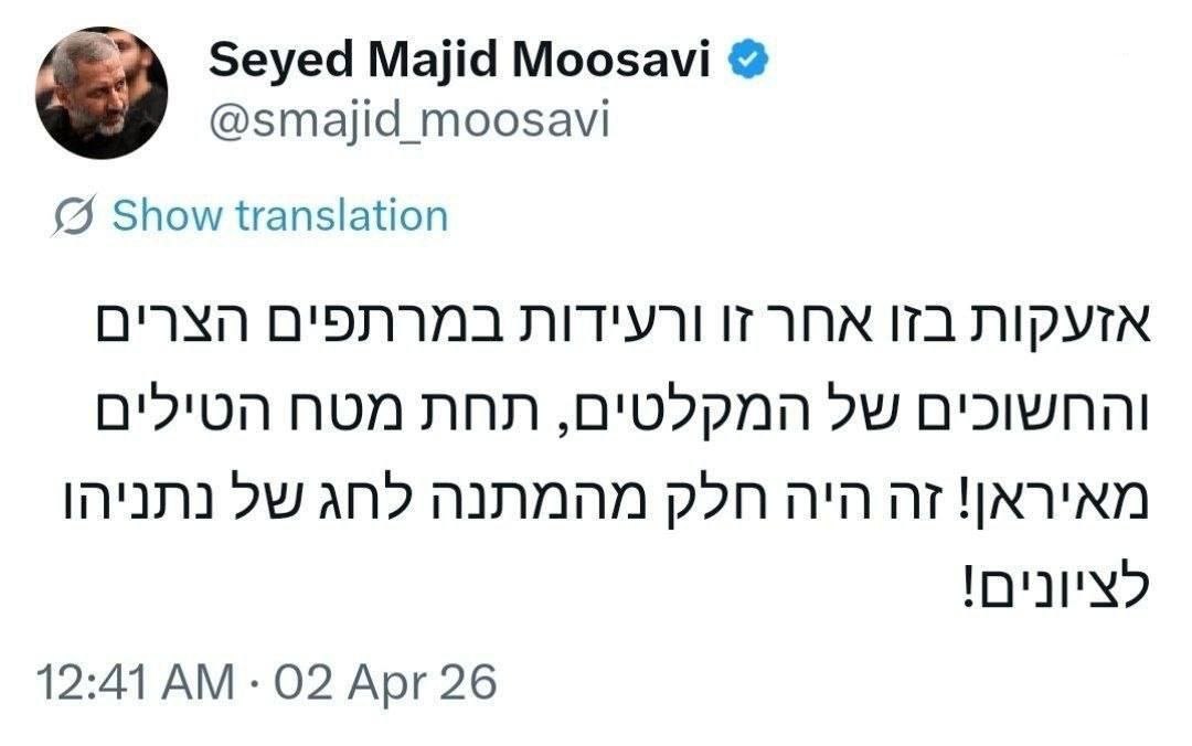 هشدار فرمانده هوافضای سپاه به اسرائیلی ها: پناهگاهتان را آماده کنید