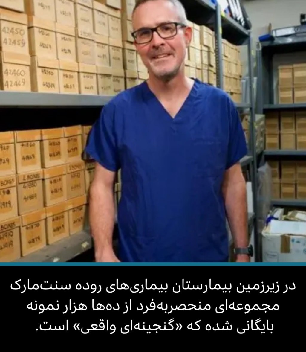 پروفسور کوین موناهان متخصص دستگاه گوارش در بیمارستان سنت‌مارک