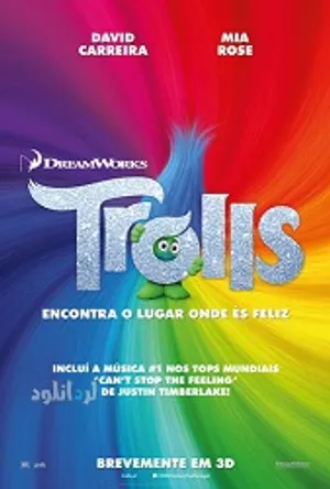 دانلود نسخه دوبله فارسی انیمیشن Trolls 2016