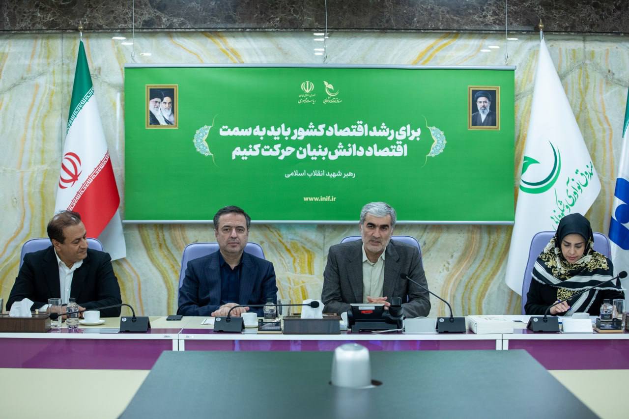 امضای تفاهم‌نامه تامین مالی نوین دانش‌بنیان بین بانک صادرات ایران و صندوق نوآوری و شکوفایی/سازندگی نوین با تاکید بر اقتصاد دیجیتال دانش‌بنیان؛ نقش محوری نظام بانکی در تثبیت اقتصاد پساجنگ