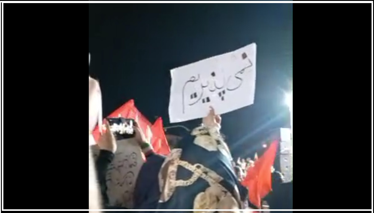 تجمعات شبانه