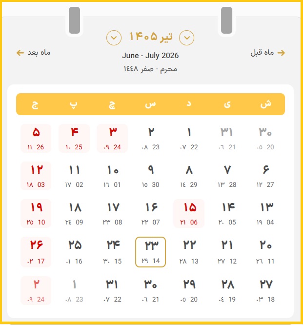 21 تیر