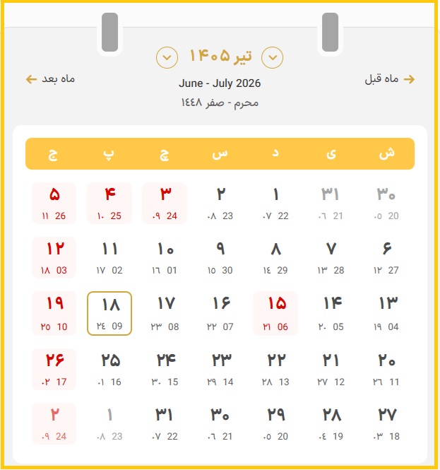18 تیر