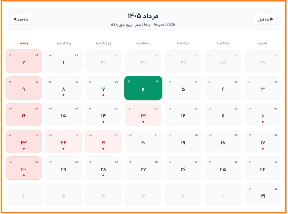 6 مرداد