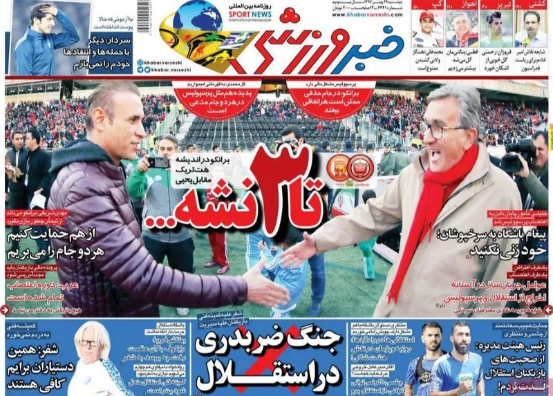 سی