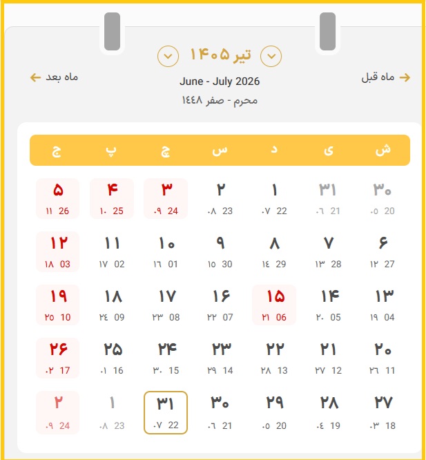 31 تیر