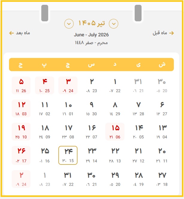 24 تیر