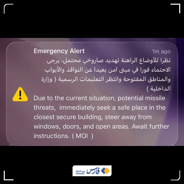 امارات