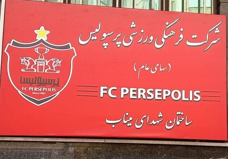 شهدای میناب
