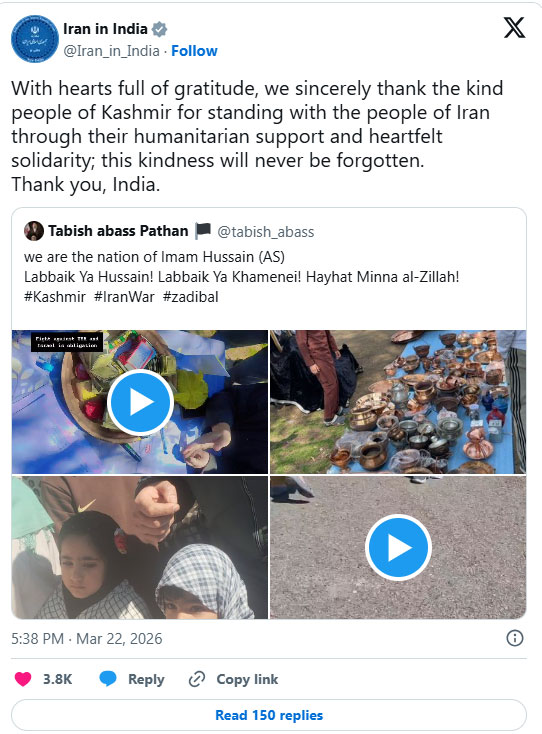 حساب رسمی سفارت ایران در هند حساب رسمی سفارت ایران در هند