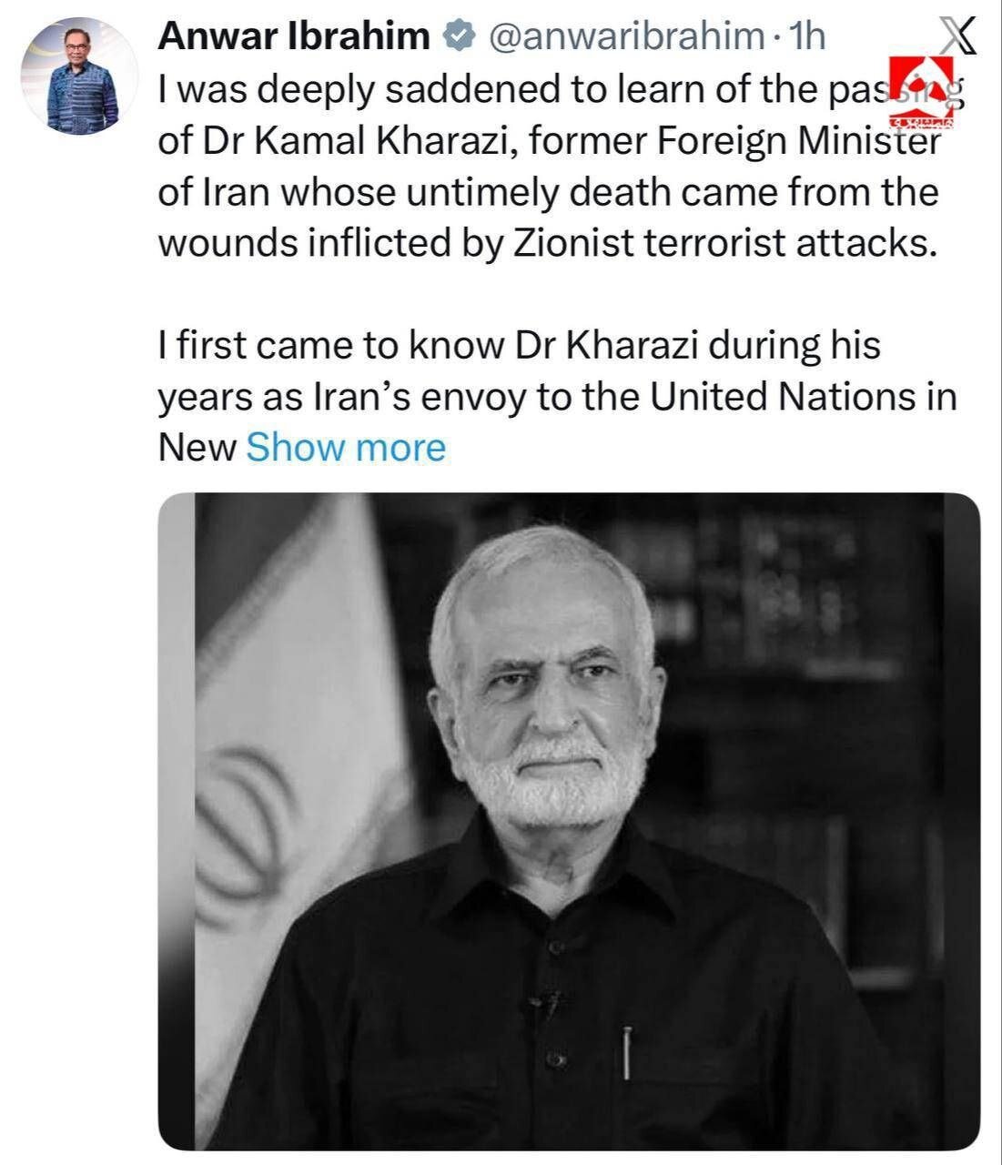 انور ابراهیم در سوگ کمال خرازی: جهان یک دیپلمات استثنایی را از دست داد و من، دوستی عزیز را