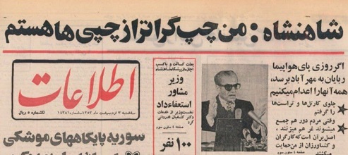 «همه‌‌ش تقصیر شریعتی‌یه»!/ این بار از زبان موسی‌خان غنی‌نژاد