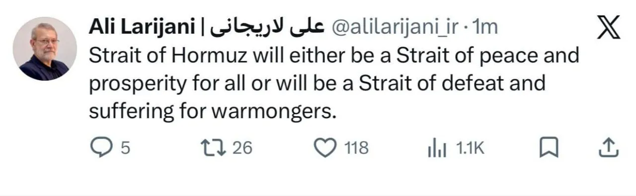 پیام لاریجانی