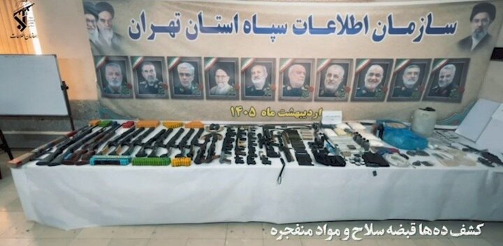 اطلاعات سپاه تهران: ۵ شبکه قاچاق سلاح شناسایی و منهدم شد