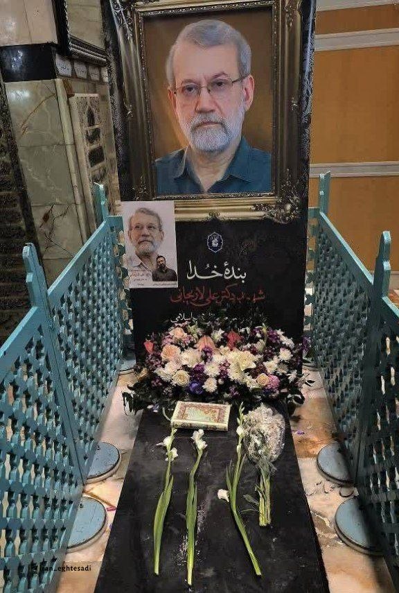 مزار شهید علی لاریجانی (عکس)