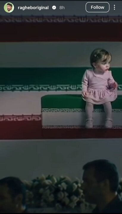 واکنش هنرمندان در وداع با رهبر شهید