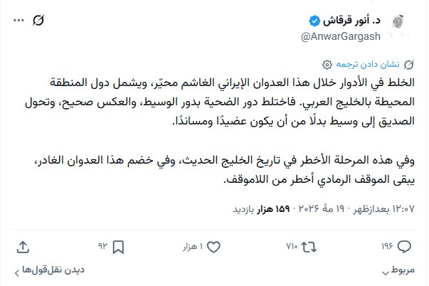 واکنش تند امارات به تلاش قطر و عربستان برای پایان دادن به جنگ: چرا میانجی شده‌اند؟