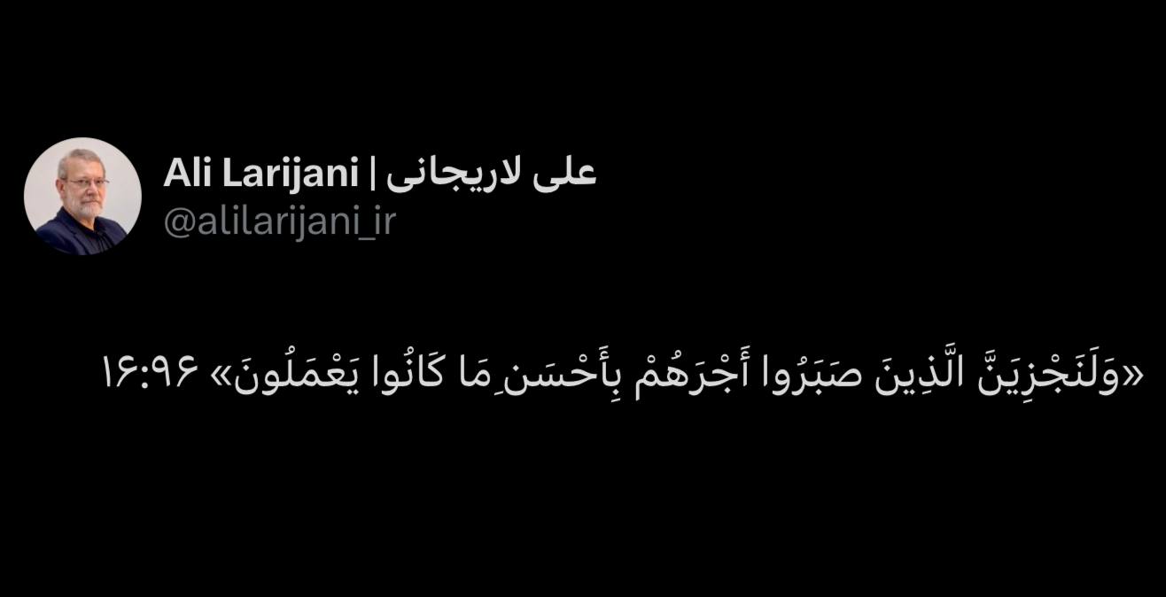 پیام علی لاریجانی پس از راهپیمایی روز قدس