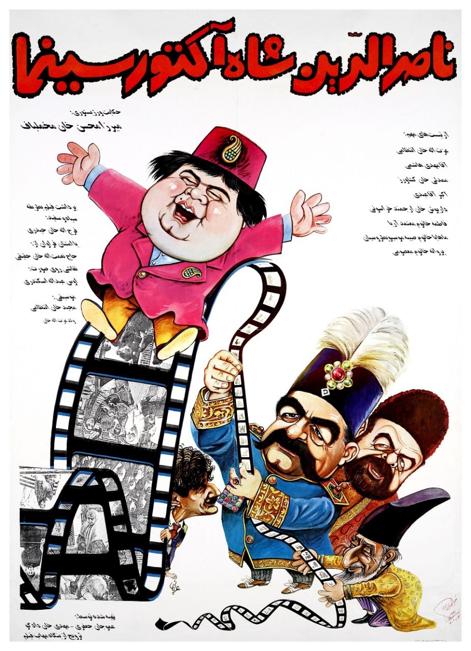  اکبر عبدی؛