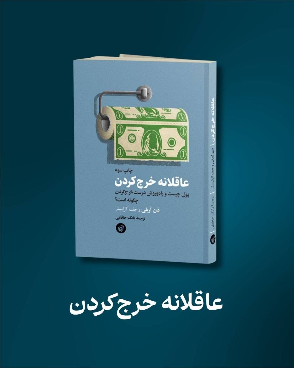 تنها ۳۰ ثانیه کافی است تا «احساس مالکیت» کنیم