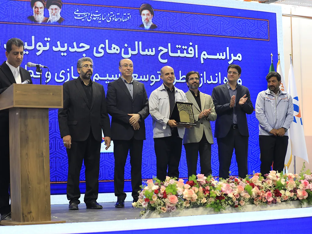 سایپا