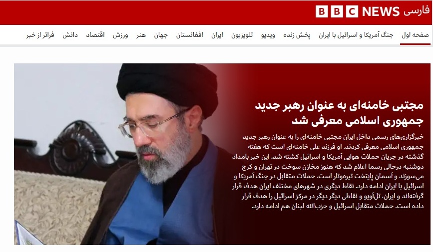 خبر بی بی سی از تعیین رهبری ایران